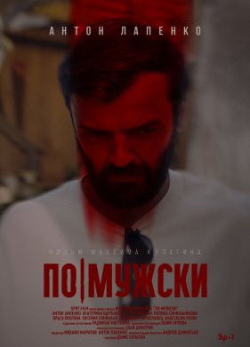 ��-������ (2022)