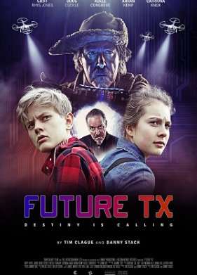 ������� TX (2022)