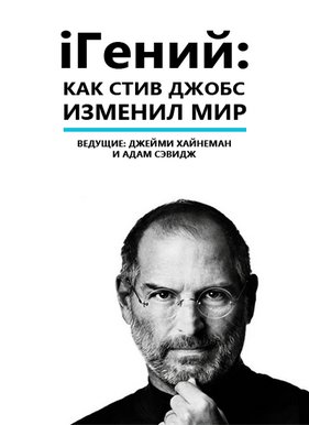 �������� i�����: ��� ���� ����� ������� ��� (2011)