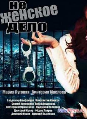 �� ������� ���� (2013)