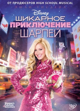 �������� ����������� ������ (2011)