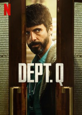 Отдел Q (2025)