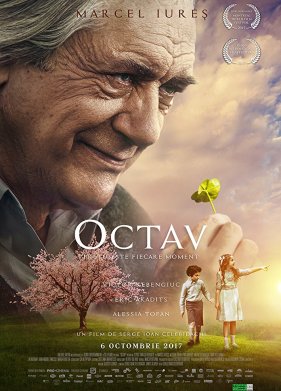 ����� (2017)