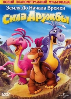 ����� �� ������ ������ 13: ���� ������ (2007)
