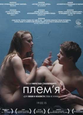 ����� (2014)