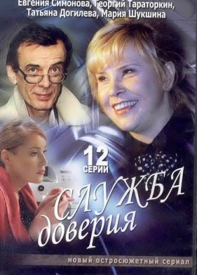 ������ ������� (2007)