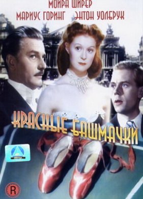 ������� �������� (1948)
