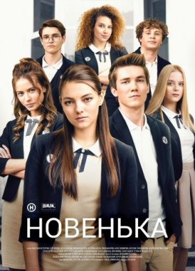 ��������� (2019)