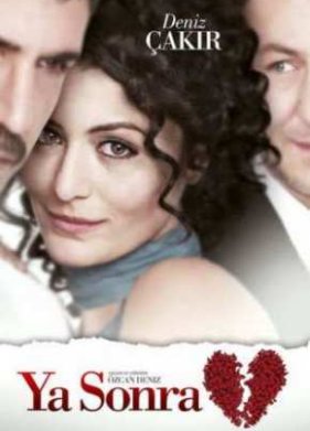 � ��� �����? (2011)