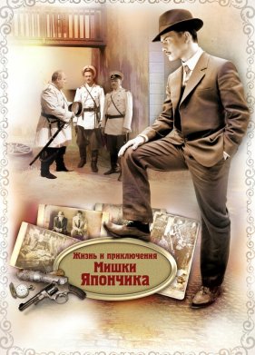 ����� � ����������� ����� �������� (2011)