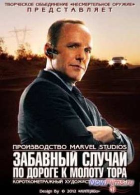Marvel: �������� ������ �� ���� � ������ ���� (2011)