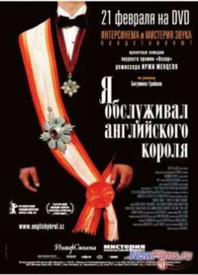� ���������� ����������� ������ (2006)