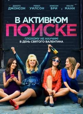 � �������� ������ (2016)