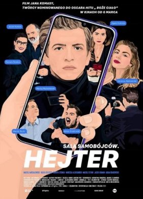 ��� ���������: ������ / ������ (2020)