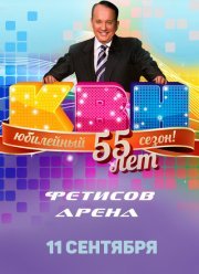 ��� 55 ���. ��������� ������ (2016)