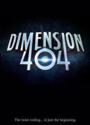Измерение 404 (2017)
