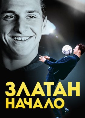 ������. ������ (2015)