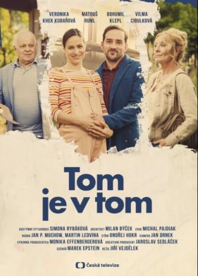 Том в дурдоме (2025)