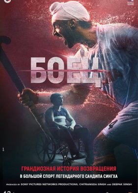 ���� (2018)