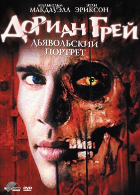 ������ ����. ����������� ������� (2003)