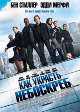 ��� ������� ��������� (2011)
