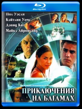 ����������� �� ������� (2010)