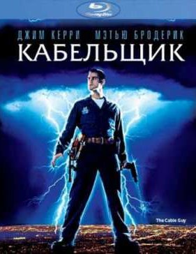 ��������� (1996)