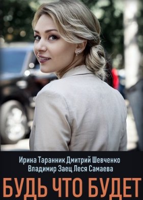 ���� ��� ����� (2019)
