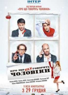 � ��� ��� ������� ������� (2011)