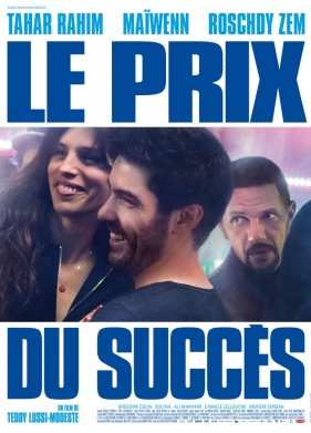 ���� ������ (2017)