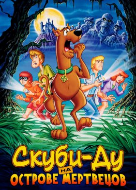 �����-�� �� ������� ��������� (1998)
