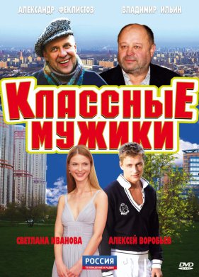 �������� ������ (2010)