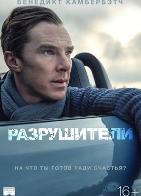 ����������� (2011)