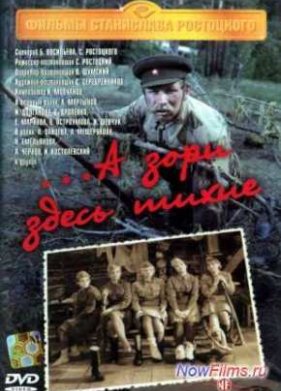 � ���� ����� ����� (1972)