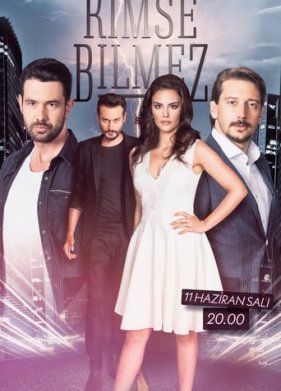 ����� �� ����� (2019)