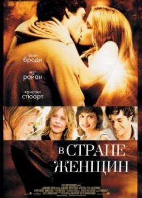 � ������ ������ (2007)