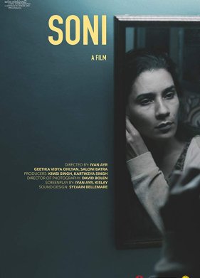 ���� (2018)