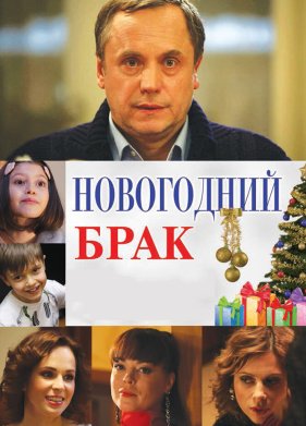 ���������� ���� (2012)
