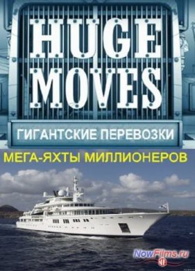 ���������� ��������� / ����-���� ����������� (2008)