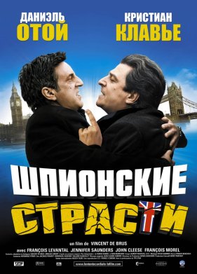 ��������� ������� (2006)