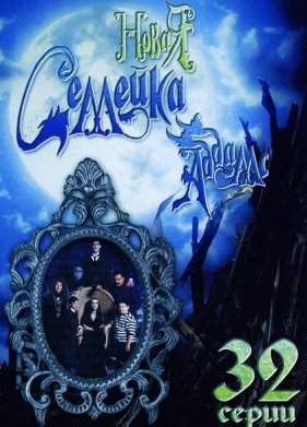 ����� ������� ������ (1998)