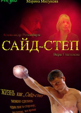 ����-���� (2008)