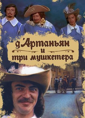 �`�������� � ��� ��������� (1979)