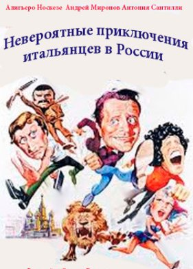 ����������� ����������� ���������� � ������ (1973)