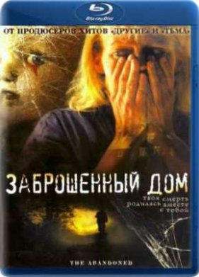 ����������� ��� (2006)