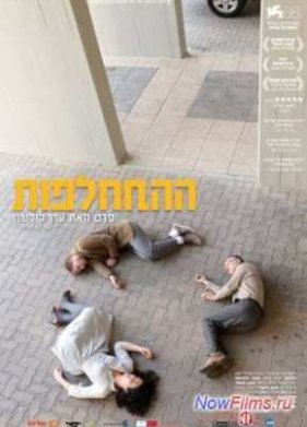 ����� (2011)