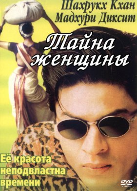 ����� ������� (2000)