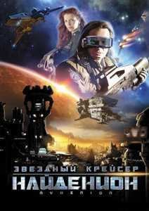 �������� ������� ��������� / ��������. ����� ������� (2010)