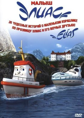 ����� � ������� ��������� (2010)