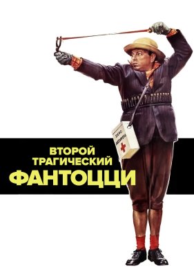 ������ ����������� �������� (1976)